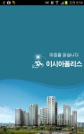 대구 이시아폴리스더샵1차 - Revenue & Download estimates - Google Play Store - US