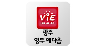 영무 예다음 광주 분양정보 - Latest version 1.0 for Android App Communication