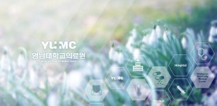 영남대학교병원 모바일 회원카드- Android 용 최신 버전 - Apk 다운로드