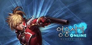 영웅서기 온라인 - Latest version 1.6.7 for Android Game Role playing