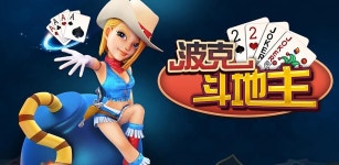 Polk Landlords (supports stand-alone) - Latest version for Android - Download APK