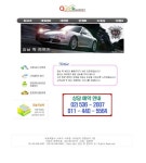  강남퀵렌트카,강남렌트카,강남렌터카,서초렌트카 스마트한 앱포털 - 팟게이트