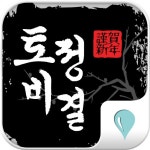 teatInapp 스마트한 앱포털 - 팟게이트