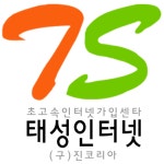 (주)태성인벤션 - 이천시 백사면 | 태성인터넷 스마트한 앱포털 - 팟게이트