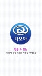 다모아상품권,백화점상품권,문화상품권,제화상품권,구두상품 - Revenue & Download estimates - Google Play Store - US