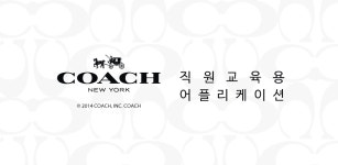 Coach me Coach (이전버전) - Latest version 0.0.2 for Android App Education