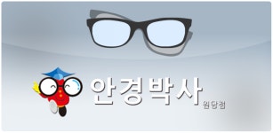 안경박사원당점 - Latest version 1.0 for Android App Travel & local