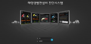 솔버트 태양광 - Latest version 1.06 for Android App Productivity