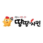  땅땅치킨 구미원평점 스마트한 앱포털 - 팟게이트