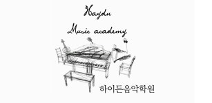 하이든음악학원 - Latest version 3 for Android App Communication