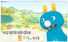 귀여운 꼬마 곰 프랭키와 친구들 I - 개요 - Google Play Store - US
