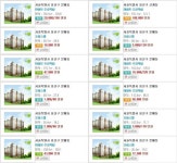  CJ나인파크 공인중개사-용산부동산,용산오피스텔,용산원룸 스마트한 앱포털 - 팟게이트