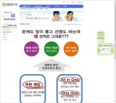 대치동툼수학학원 | 대치동수학학원, 대치동수학전문학원, 수학학원 스마트한 앱포털 - 팟게이트