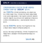  안양인력.건설.철거.청소.파출.식당.안양시.호원인력 스마트한 앱포털 - 팟게이트
