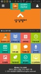 삼성영어학원연동점 | 삼성영어연동학원(한라초, 한라중, 제주도) - Revenue & Download estimates - Google Play Store - Egypt