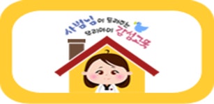 도담태권스쿨 by 감성스토리텔링연구소 - Latest version 1.02 for Android App Education