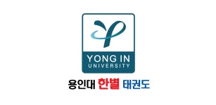 용인대한별태권도 - Latest version 3 for Android App Communication