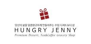헝그리제니 여수여서점 - Latest version for Android - Download APK