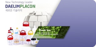 mpop - (Note) Daelim plastic cone - Latest version 1.0.0 for Android App Business