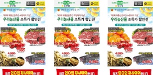 하나로클럽부산점 - Latest version 2.1 for Android App Social