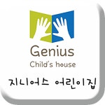  지니어스 어린이집 스마트한 앱포털 - 팟게이트