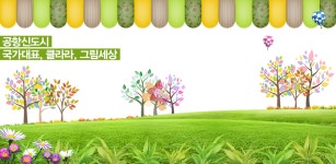 하늘아트센터 공항신도시점 - Latest version for Android - Download APK