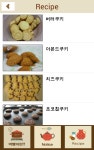 먹빵 - 제과, 제빵 레시피 - Google Play Store revenue & download estimates - US