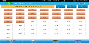 안양석수교회 청년부 - Latest version 1.00.54 for Android App Communication