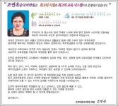  중국어학원.강의.유학상담.군산.원어민조연옥중국어학원 스마트한 앱포털 - 팟게이트