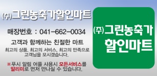 Download package app.mart332 - Latest version for Android