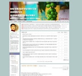  현대메트로공인중개사,창원공장,김해공장 스마트한 앱포털 - 팟게이트