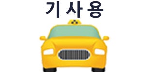 우리콜 - Latest version for Android - Download APK