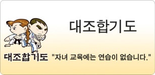 대조합기도 짐앤펀 - Latest version 1.20 for Android App Education