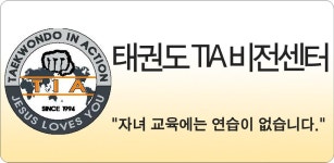 Taekwondo tia Vision Center - Latest version 1.20 for Android App Education