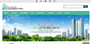 거승공인중개사 - Latest version 1.30 for Android App Business