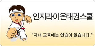 Whether Lion Taekwon School - Latest version for Android - Download APK