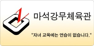 마석강무체육관 - Latest version for Android - Download APK