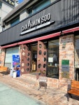 최권수베이커리, 구미시 — 구미시, 남통동 금오산로 192 KR, 전화 054-451-9927 최권수베이커리, 구미시 —  구미시, 남통동... 