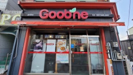 Restaurant, 괴산군 — 괴산군, 괴산읍 동부리 623-4, 전화 043-833-9495 Restaurant, 괴산군 —  괴산군, 괴산읍 동부리 623-4... 