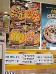 피자스쿨삼익점, 전주시 — 대한민국 전라북도 전주시 완산구 삼천동1가 668-6, 전화 063-226-1234 피자스쿨삼익점, 전주시... 