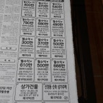 다복슈퍼 - Google 지도 다복슈퍼 · 울산광역시 남구 달동 1291-1