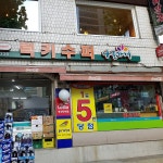 럭키슈퍼 - Google 지도 럭키슈퍼 · 서울특별시 용산구 후암로 52