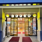 Google 지도 Kobo no Satoyu · 3 Chome-1-2 Tsurumakikita, Hadano, Kanagawa 257-0001 일본