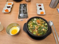 현대옥 전주시청점, 전주시 — 전주시, 완산구 문화광장로 17 현대옥 전주시청점, 전주시 —  전주시, 완산구 문화광장로 17