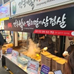 월화김치말이삼겹살, 강릉시 — 강릉시, 금성로13번길 11-1 월화김치말이삼겹살, 강릉시 —  강릉시, 금성로13번길 11-1
