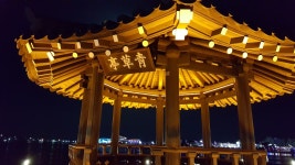 청초정, 속초시 — 속초시, 교동 668-91 청초정, 속초시 —  속초시, 교동 668-91