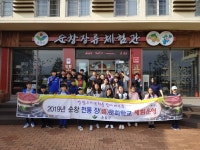 순창장류체험관, 순창군 — 순창군, 순창읍 민속마을길 55, 전화 063-650-5432 순창장류체험관, 순창군 —  순창군, 순창읍 민속마을길... 