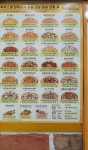 피자스쿨부송점, 익산시 — 익산시, 부송동 1038 피자스쿨부송점, 익산시 —  익산시, 부송동 1038