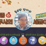 이은종세무사 - Google 지도 이은종세무사 · 서울특별시 양천구 신정동 신영빌딩 103호