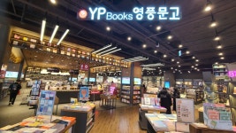 롯데몰 군산점, 군산시 — 군산시, 조촌로 130 롯데몰 군산점, 군산시 —  군산시, 조촌로 130